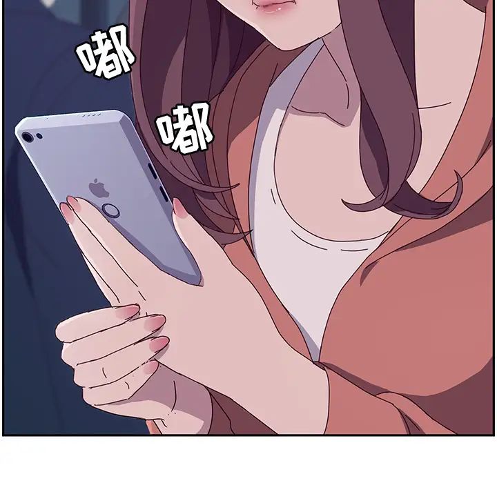 她們的惡作劇第2話