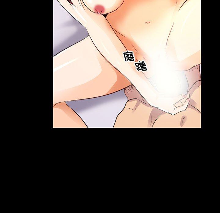 暗黑之恋第42话