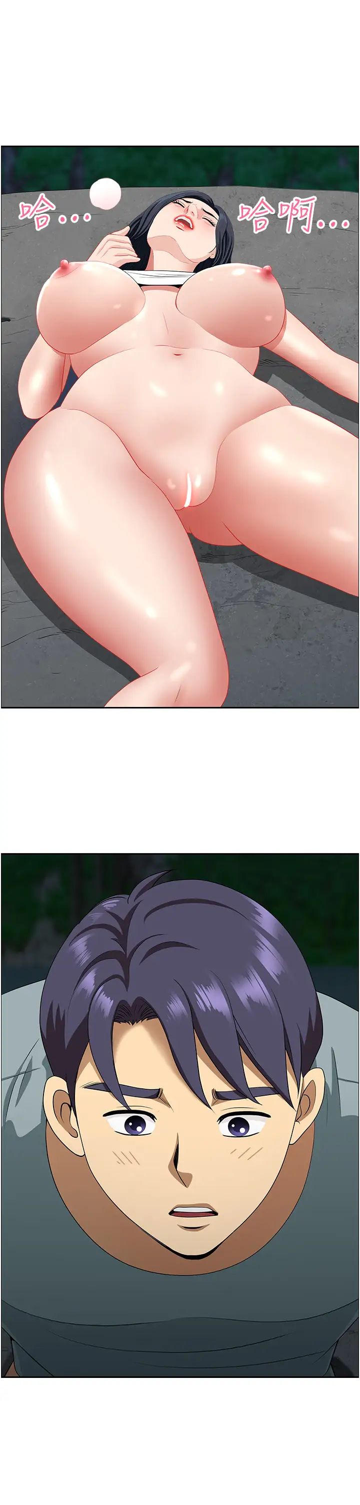 地方人妻們第27話-吸到阿姨叫不要