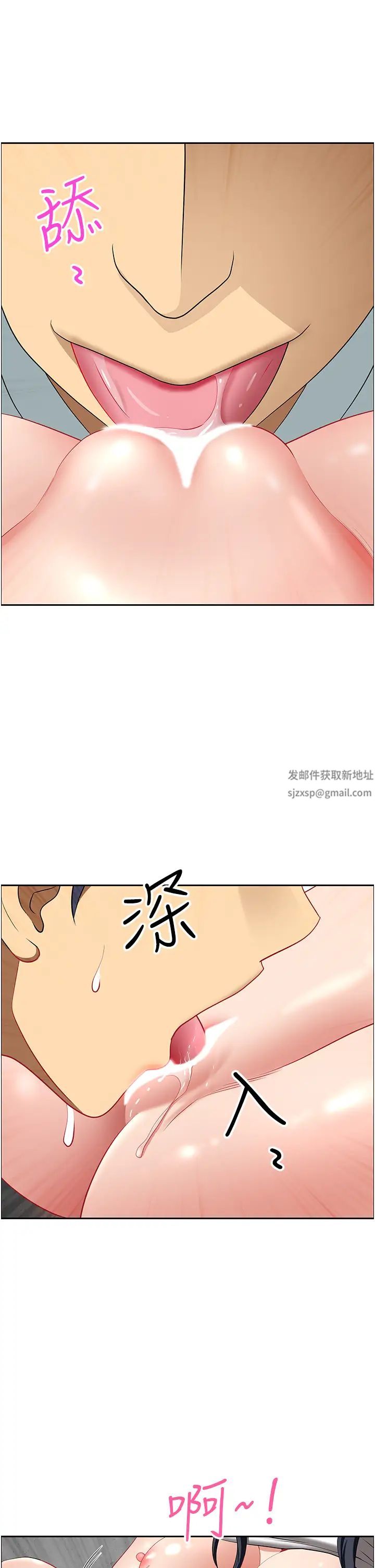 地方人妻们第27话-吸到阿姨叫不要