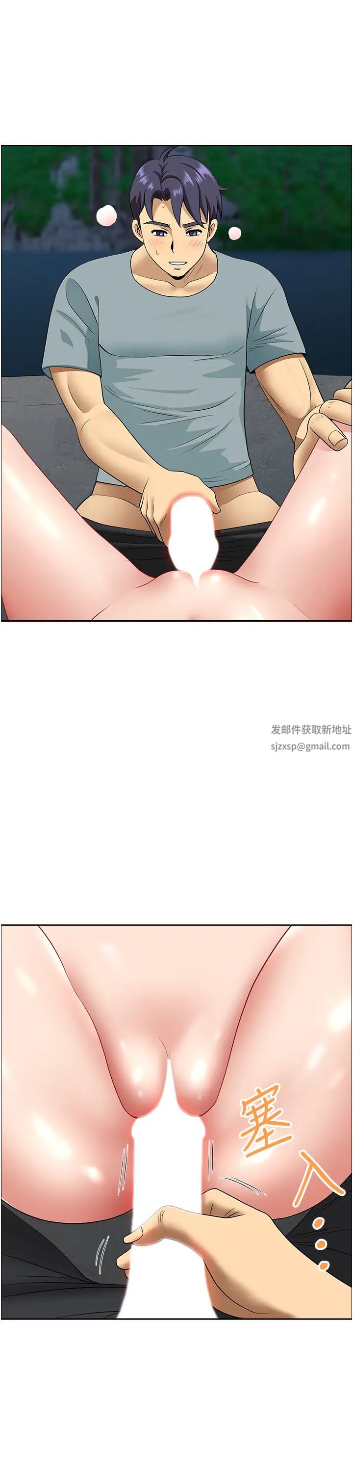 地方人妻們第27話-吸到阿姨叫不要