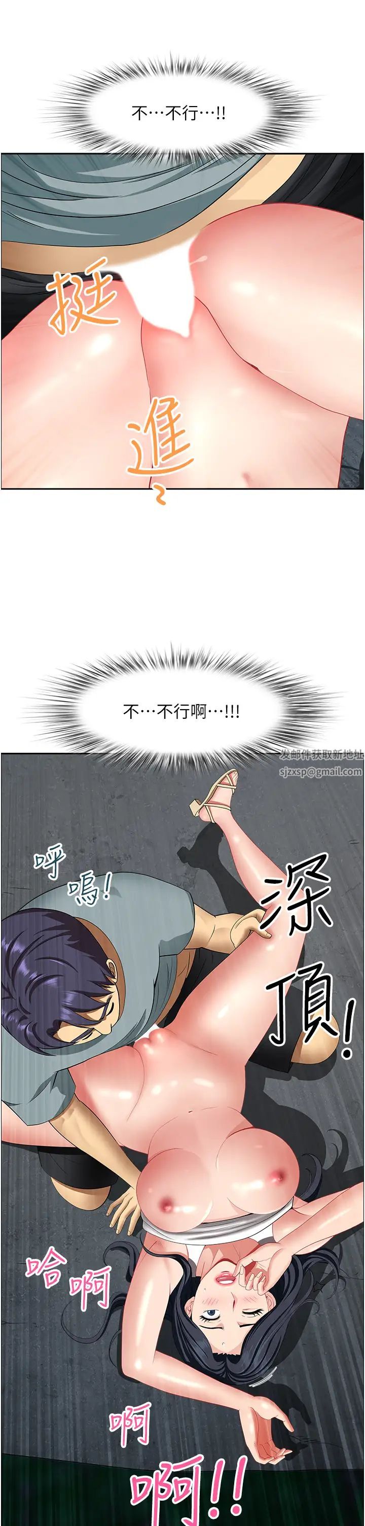 地方人妻们第27话-吸到阿姨叫不要