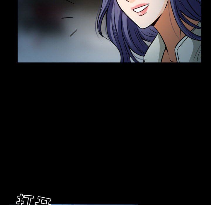 暗黑之恋第43话