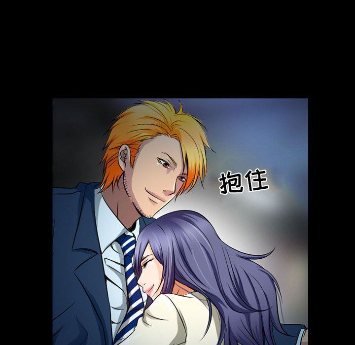 暗黑之恋第43话