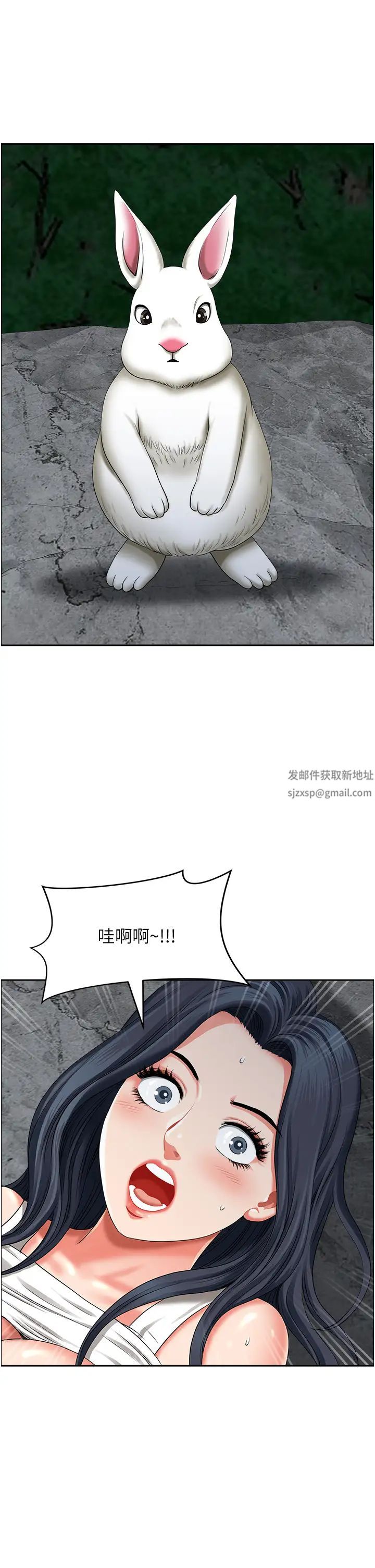 地方人妻们第28话-一直戳到奇怪的地方