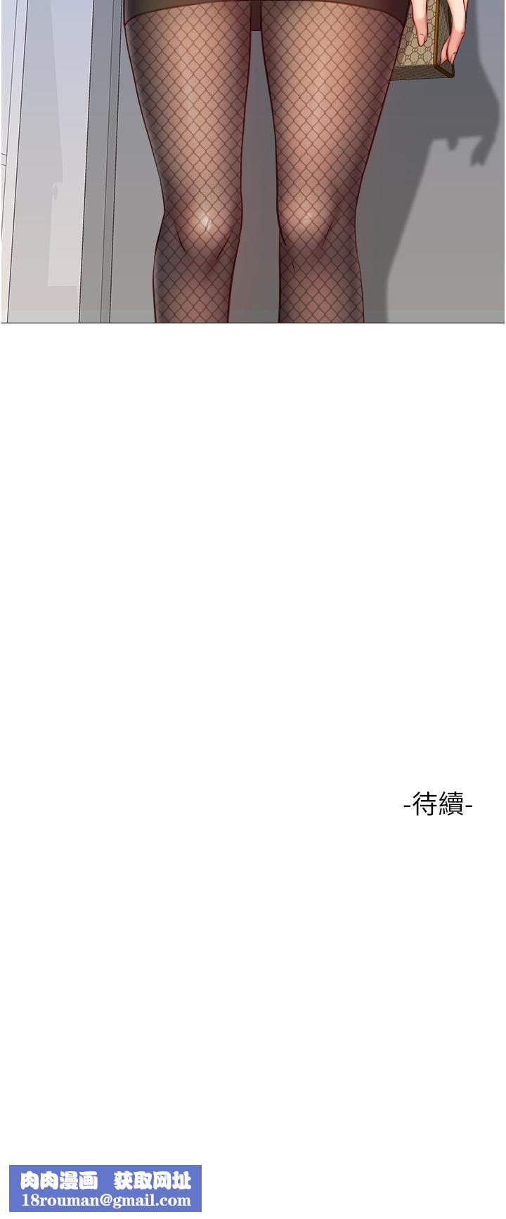 女儿闺蜜都归ME第71话-令人满足的内射