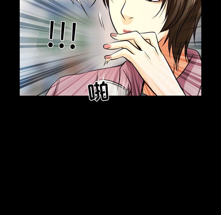 暗黑之恋第43话