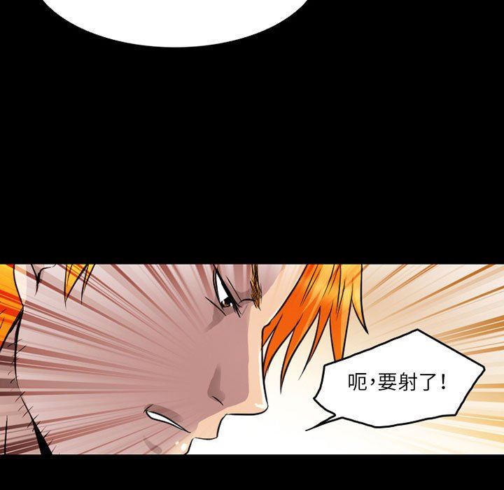 暗黑之戀第43話