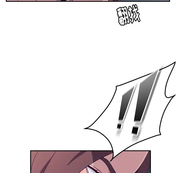 她们的恶作剧第2话