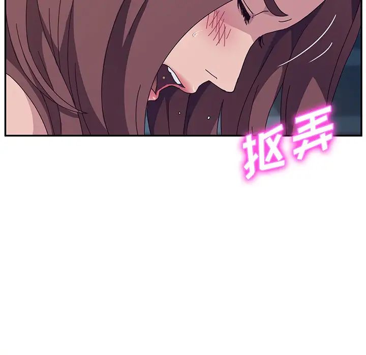 她们的恶作剧第2话