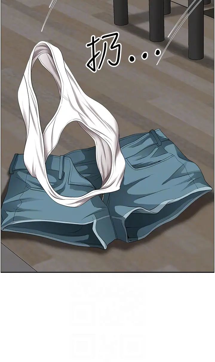 地方人妻們第29話-再不起床，我就不客氣囉♥