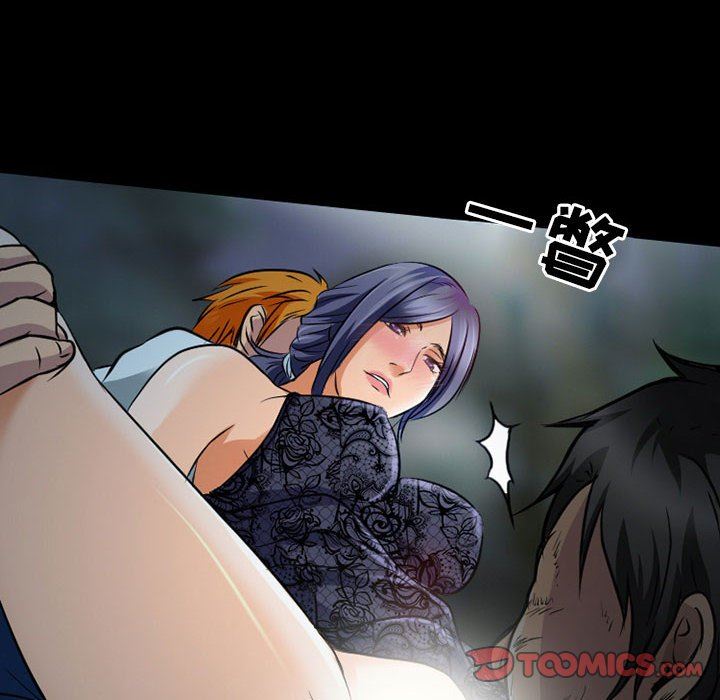 暗黑之恋第44话