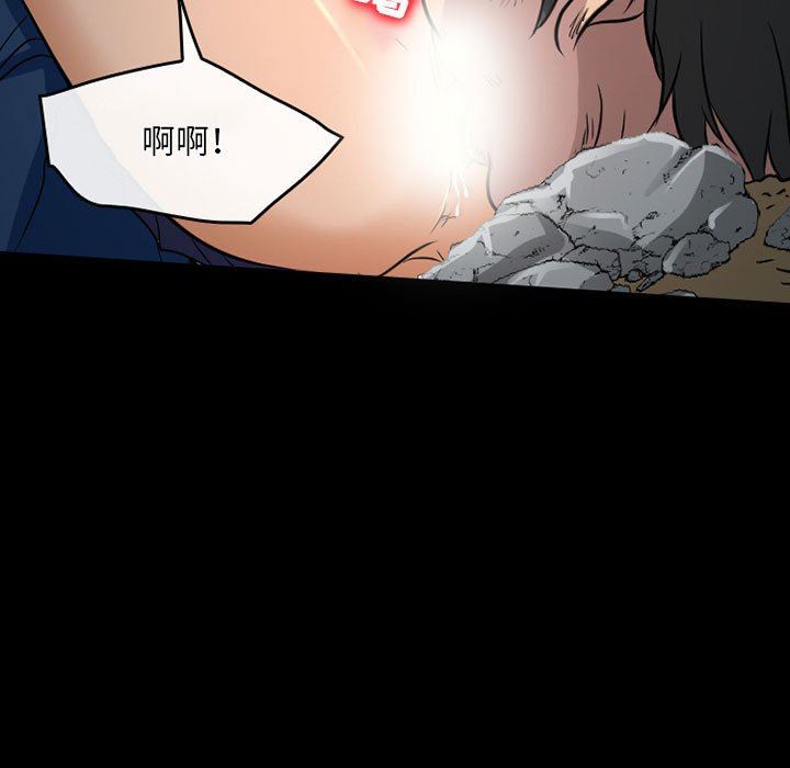 暗黑之恋第44话