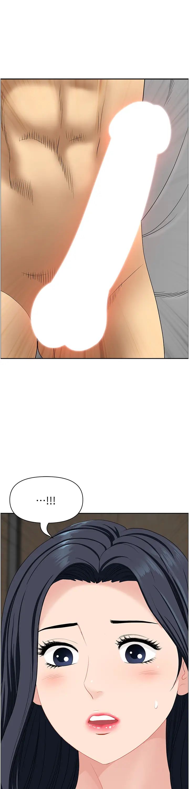 地方人妻們第29話-再不起床，我就不客氣囉♥