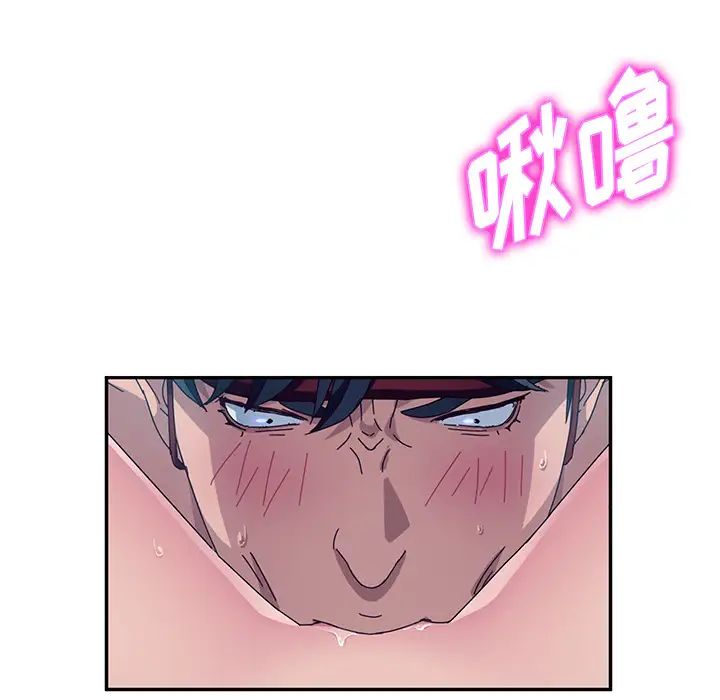 她們的惡作劇第2話