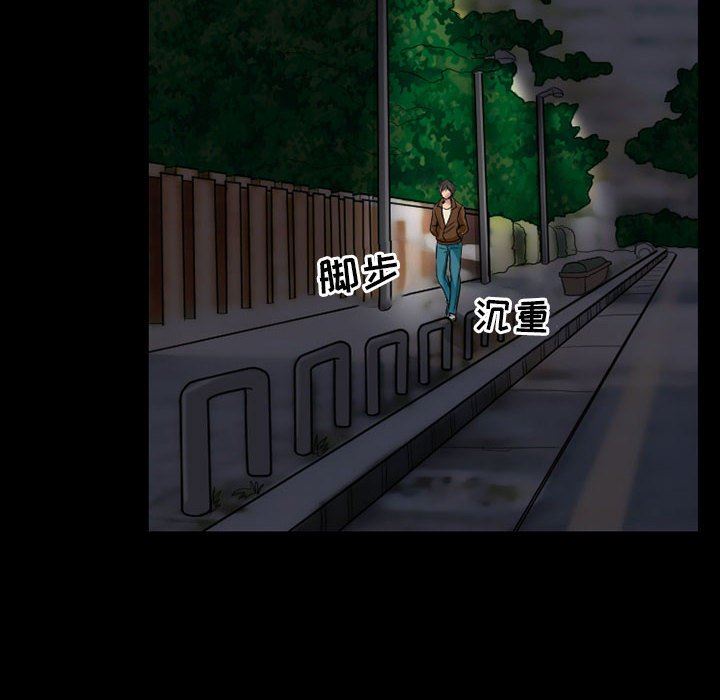 暗黑之恋第44话