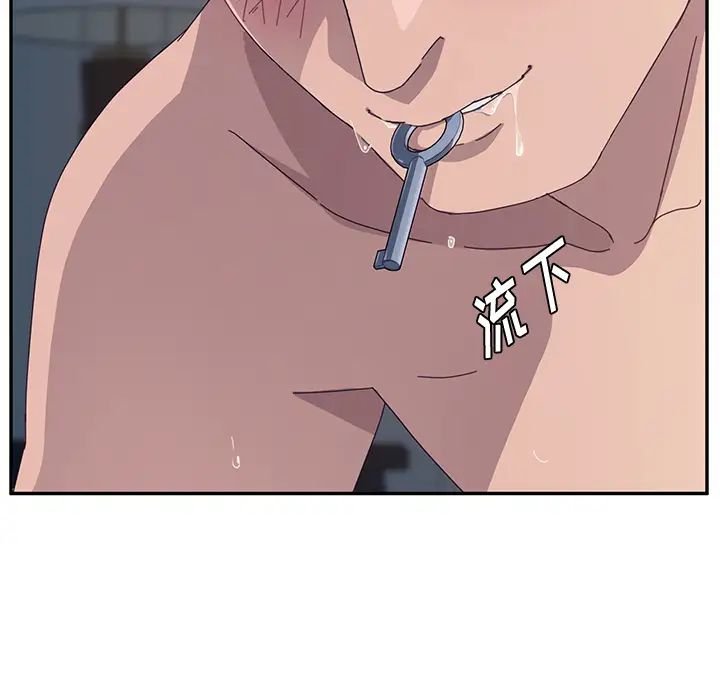 她们的恶作剧第2话