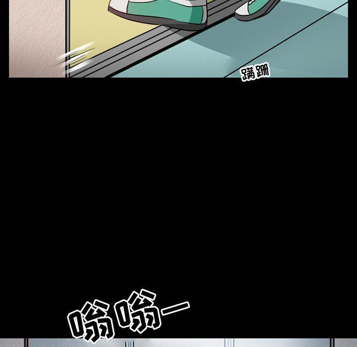 暗黑之恋第44话