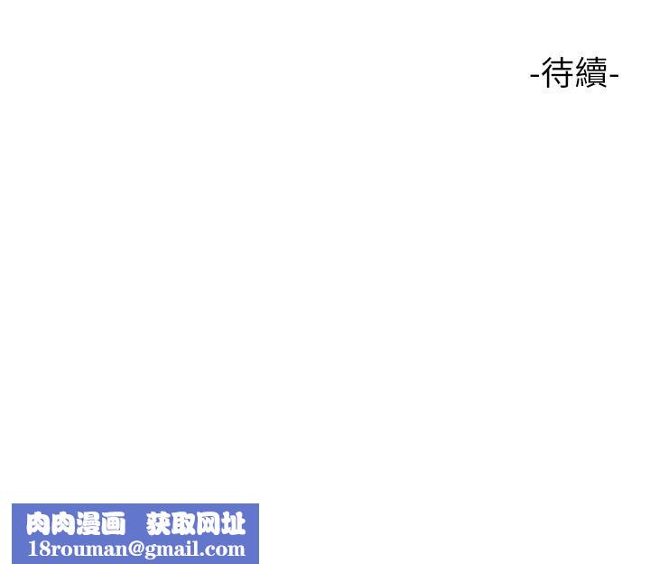 女儿闺蜜都归ME第73话-欲求不满的母狗