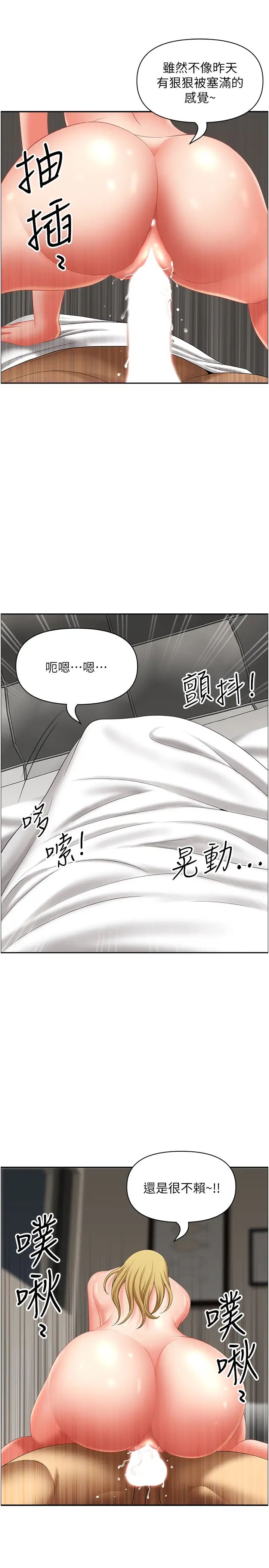地方人妻们第30话-脱衣服给我看