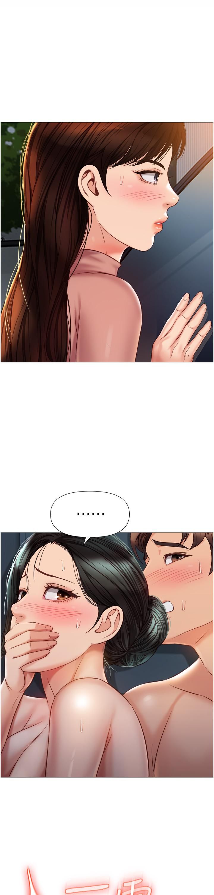 女兒閨蜜都歸ME第75話-我想懷上你的孩子