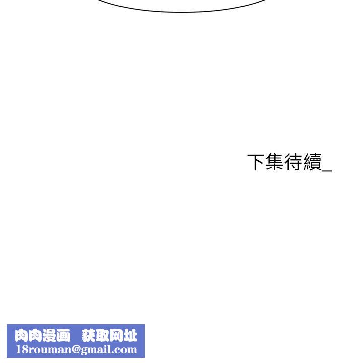 职场陷阱第8话-势必让妳永生难忘