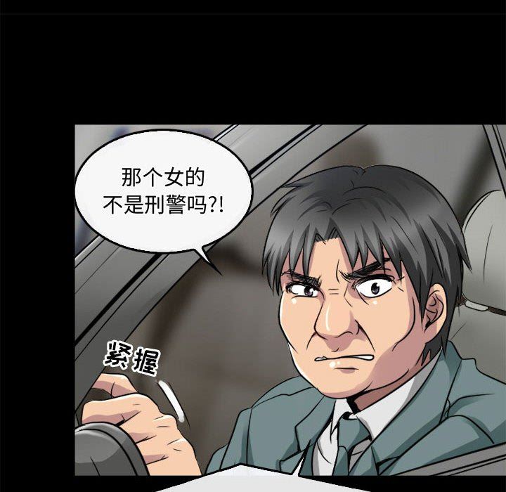 暗黑之恋第45话