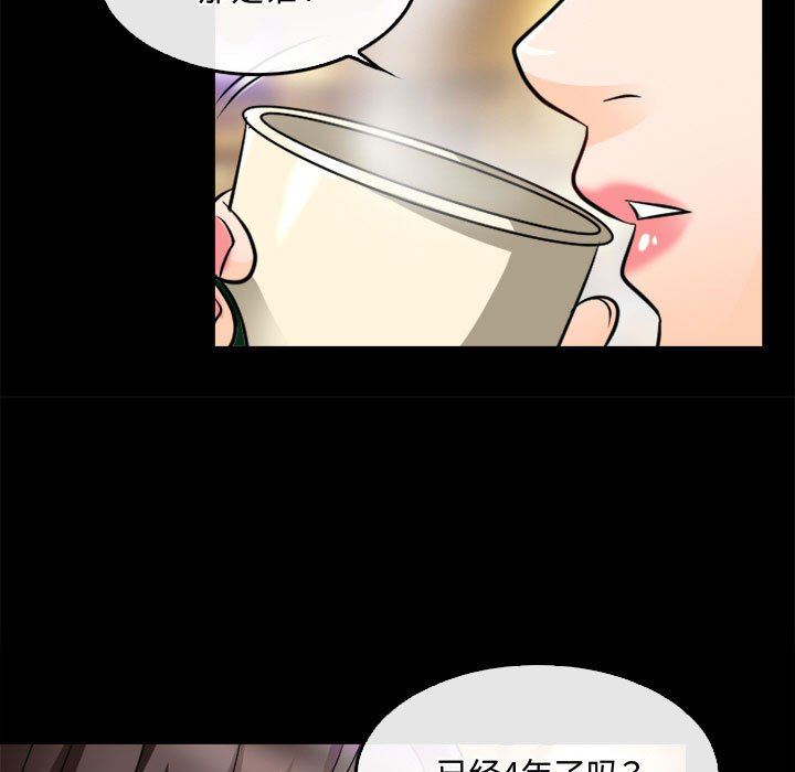 暗黑之戀第45話