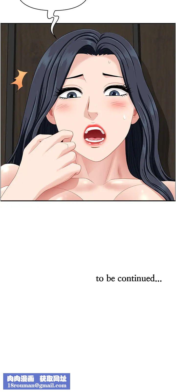 地方人妻们第31话-谁弄湿的谁负责