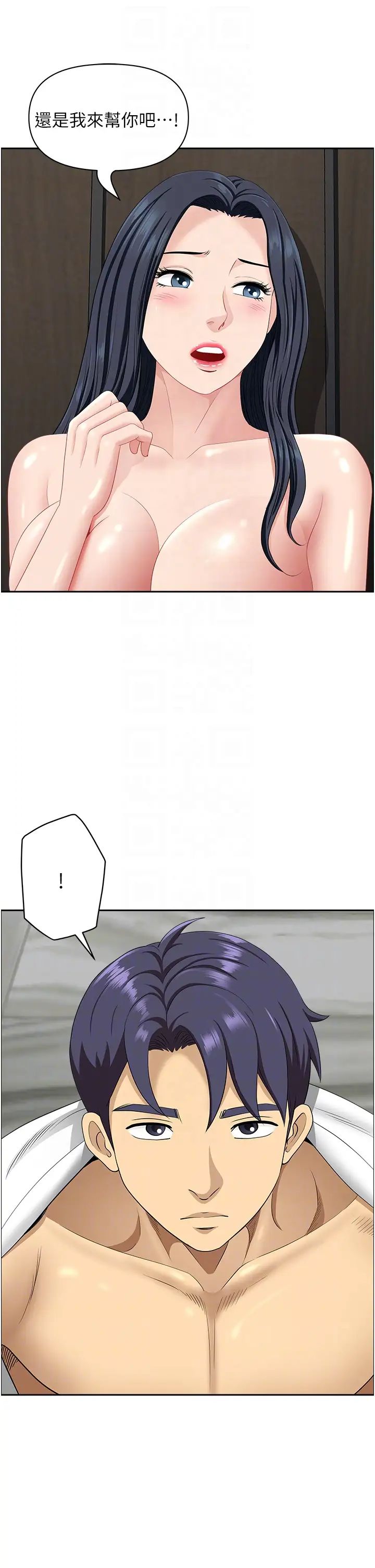 地方人妻们第32话-哈昂~再深一点~