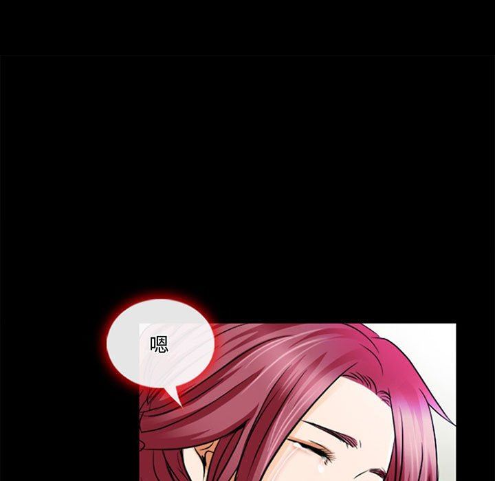 暗黑之戀第46話