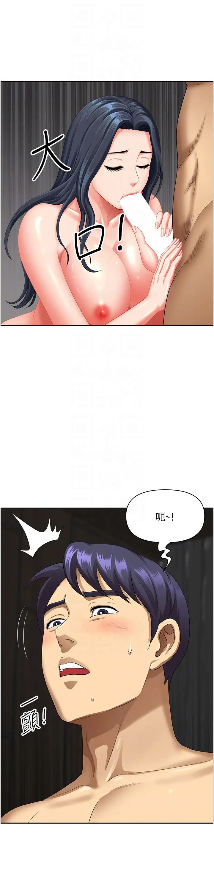 地方人妻们第32话-哈昂~再深一点~