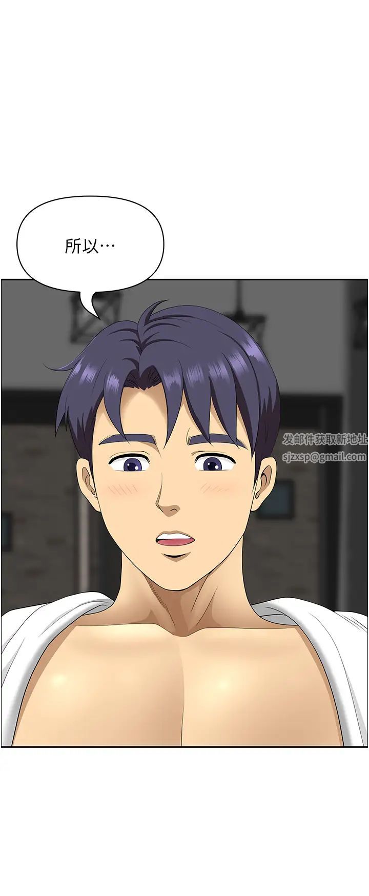 地方人妻们第32话-哈昂~再深一点~