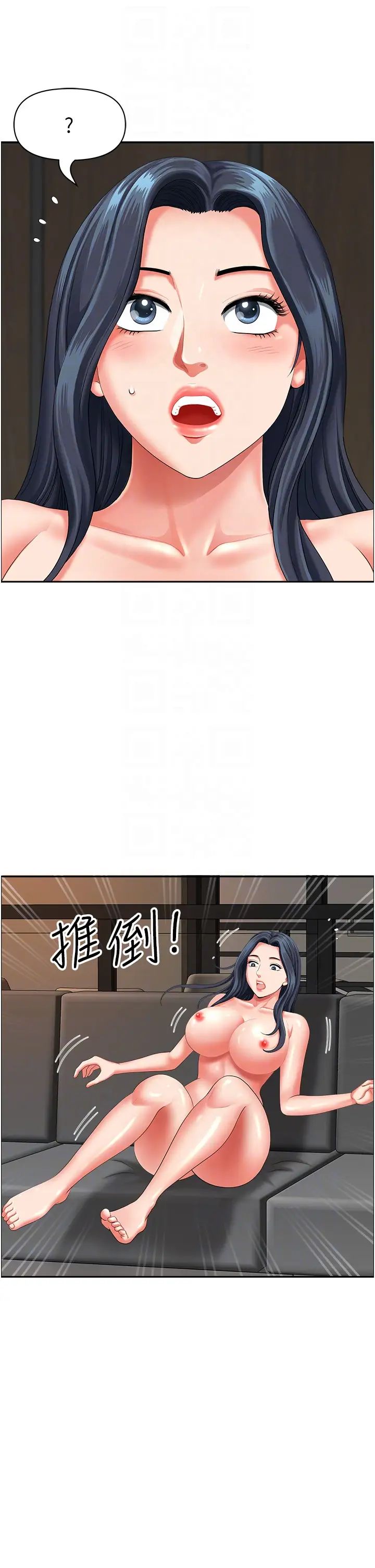 地方人妻们第32话-哈昂~再深一点~