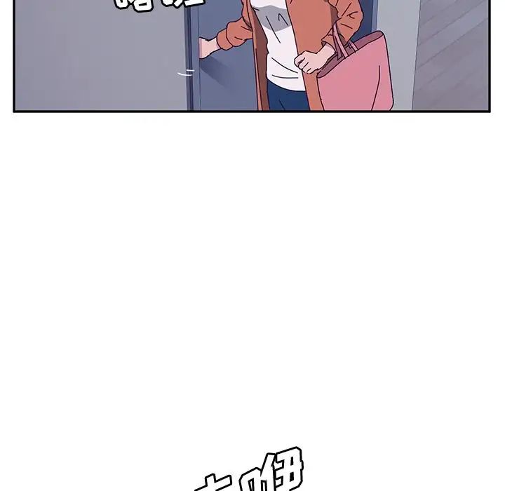 她们的恶作剧第3话