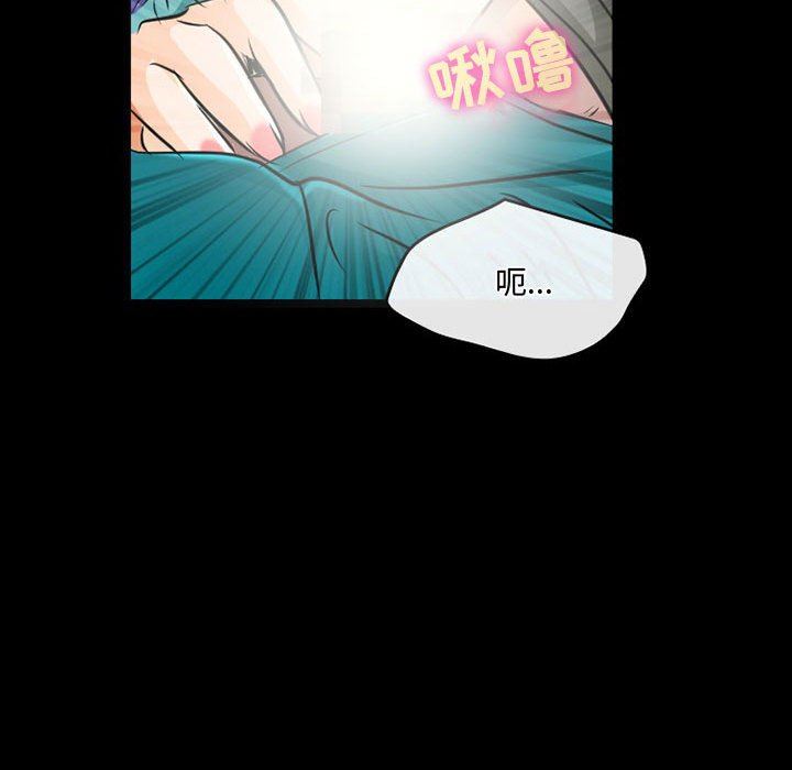 暗黑之恋第46话