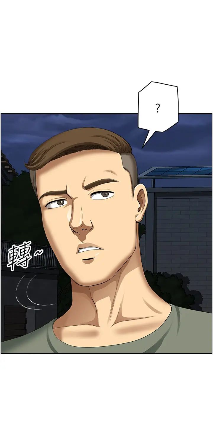 地方人妻们第33话-大老二不能省着用!