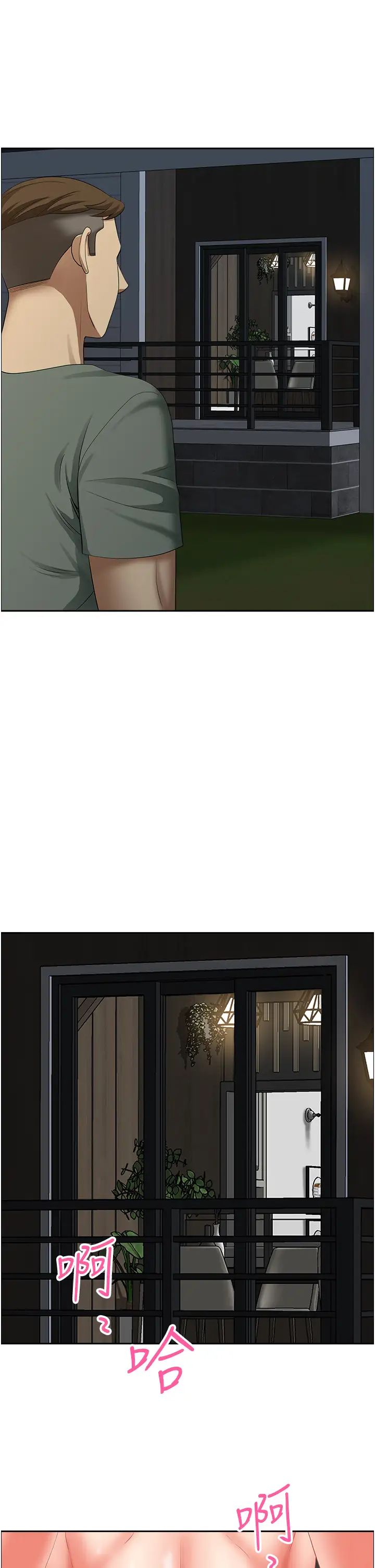 地方人妻們第33話-大老二不能省著用!