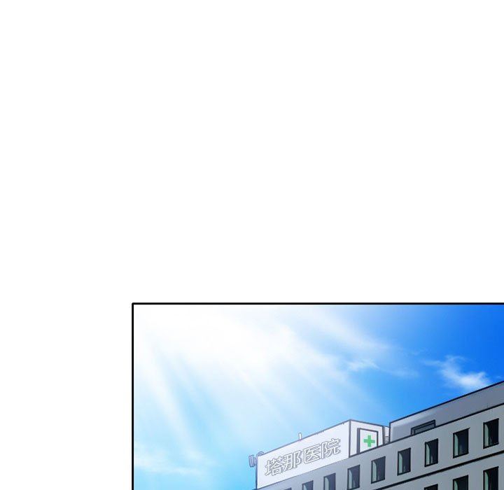 暗黑之恋第47话