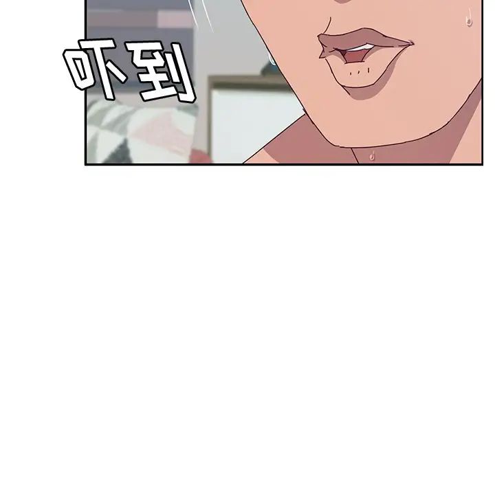 她们的恶作剧第3话