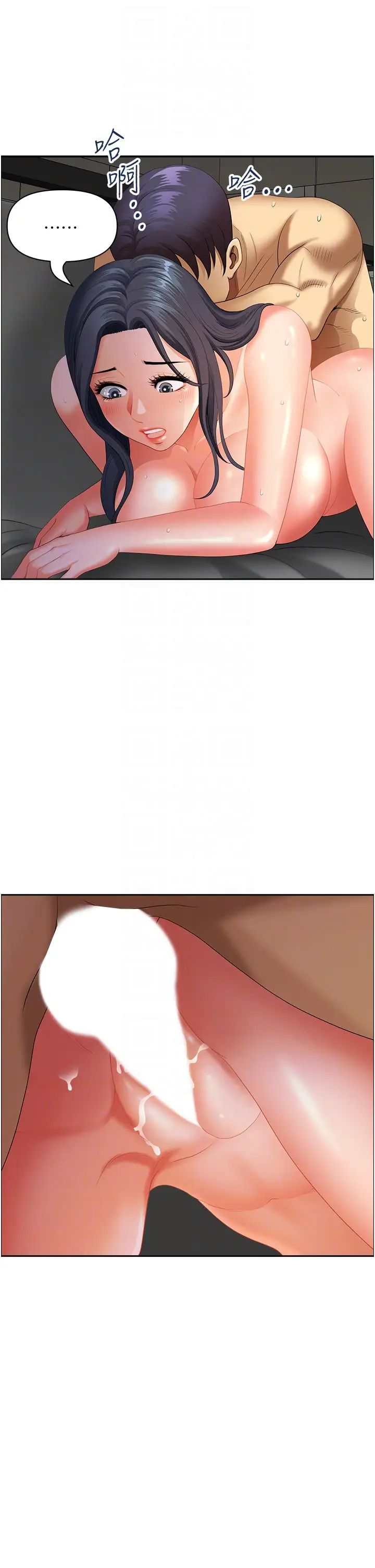 地方人妻们第34话-我们不要一错再错瞭