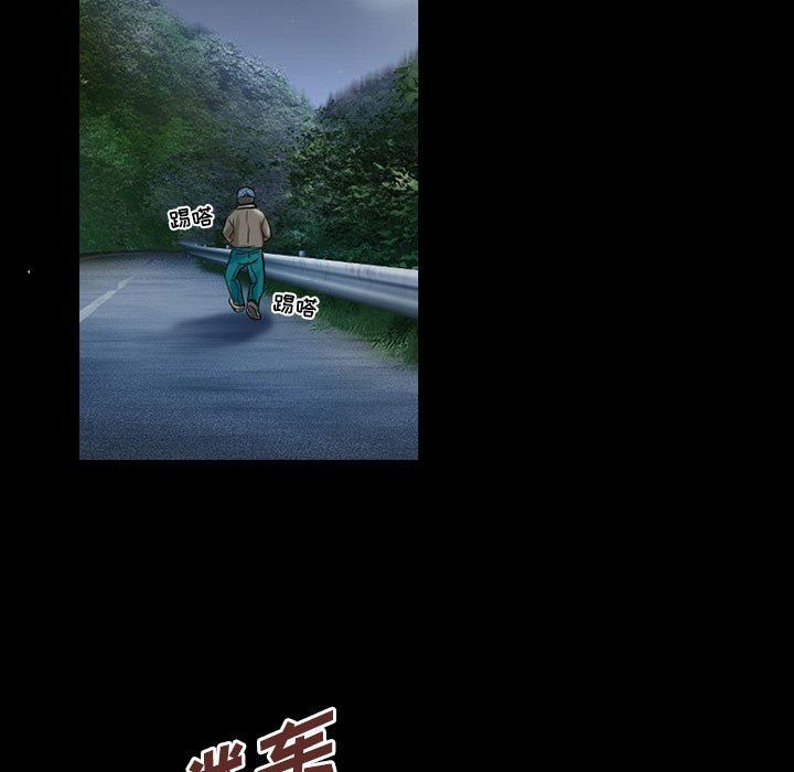 暗黑之戀第47話