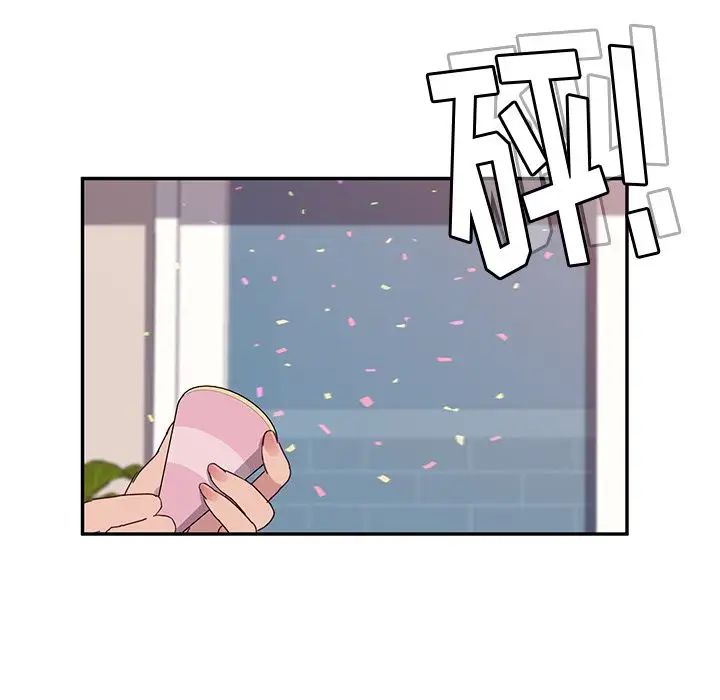 她们的恶作剧第3话