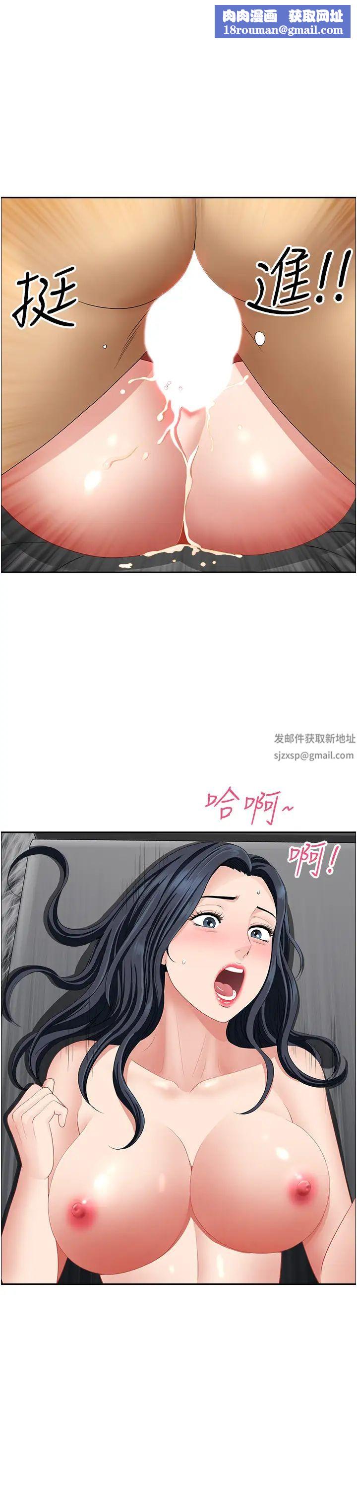 地方人妻们第35话-前所未有的充实感!