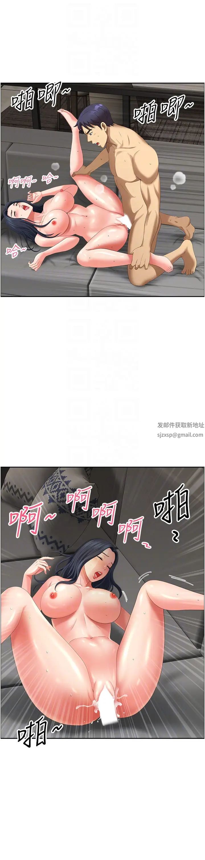 地方人妻们第35话-前所未有的充实感!