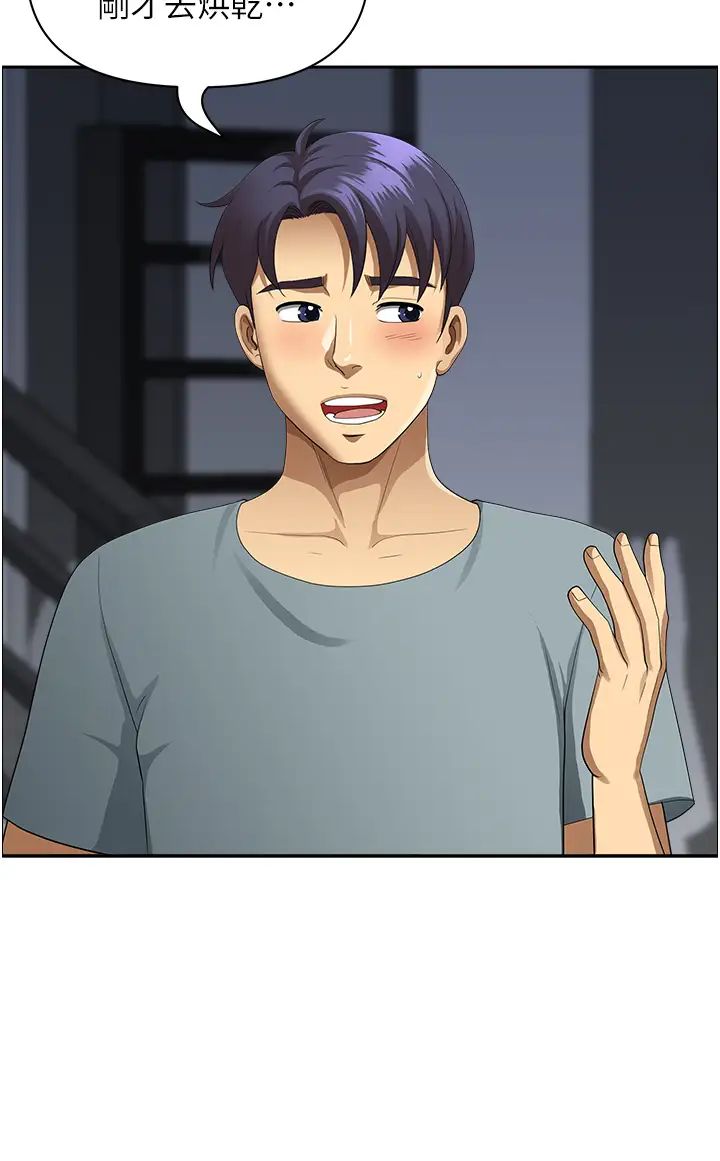 地方人妻们第35话-前所未有的充实感!