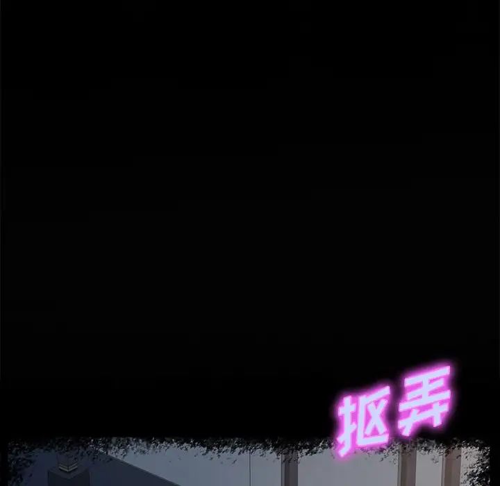 她们的恶作剧第3话