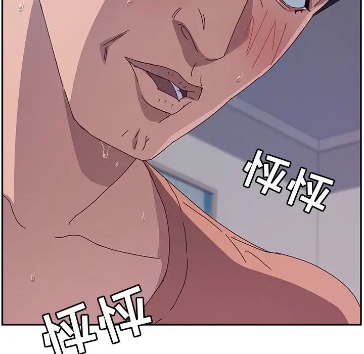 她们的恶作剧第3话