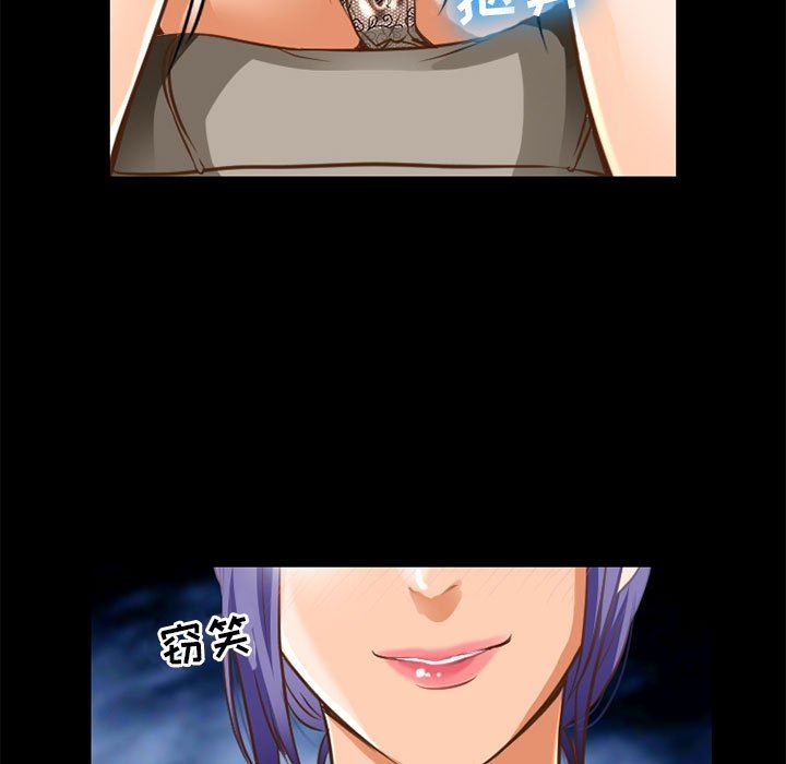 暗黑之恋第48话