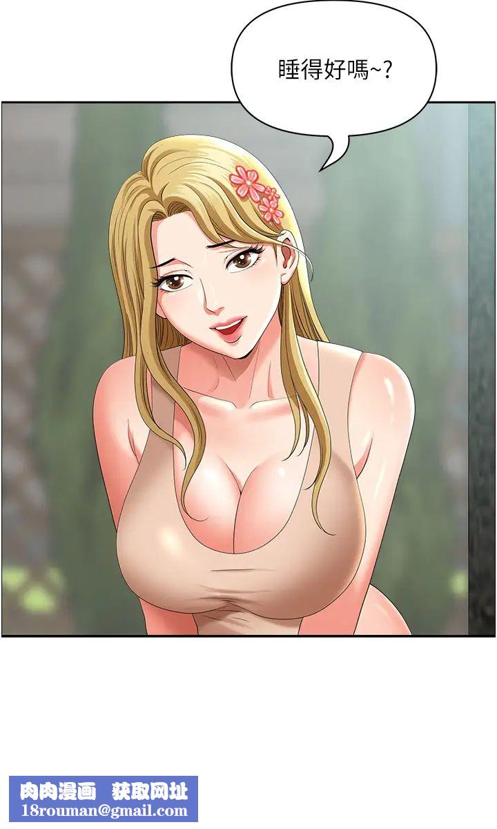 地方人妻們第35話-前所未有的充實感!